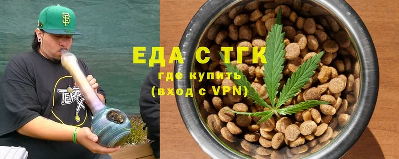 mega сайт  Сольвычегодск  нарко площадка какой сайт  даркнет сайт  Cannafood марихуана 