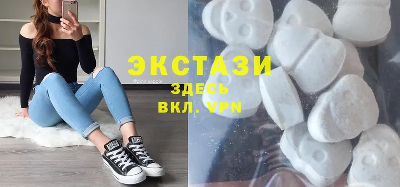 Ecstasy диски  Сольвычегодск 