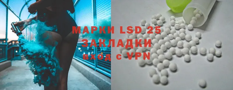 LSD-25 экстази ecstasy  наркота  Сольвычегодск 